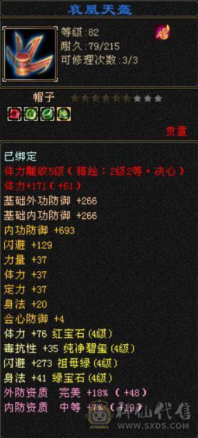 上手即玩，随缘卖还在玩