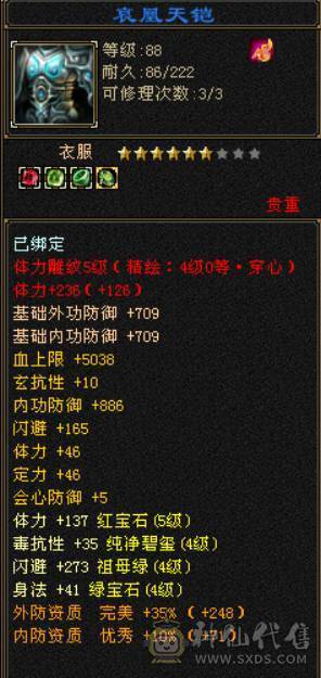 上手即玩，随缘卖还在玩