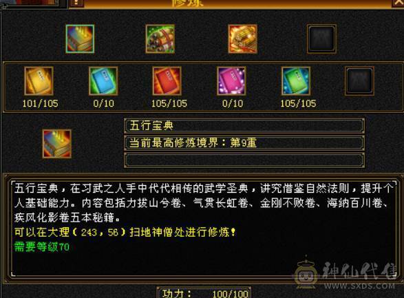 上手即玩，随缘卖还在玩