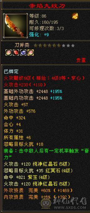 上手即玩，随缘卖还在玩