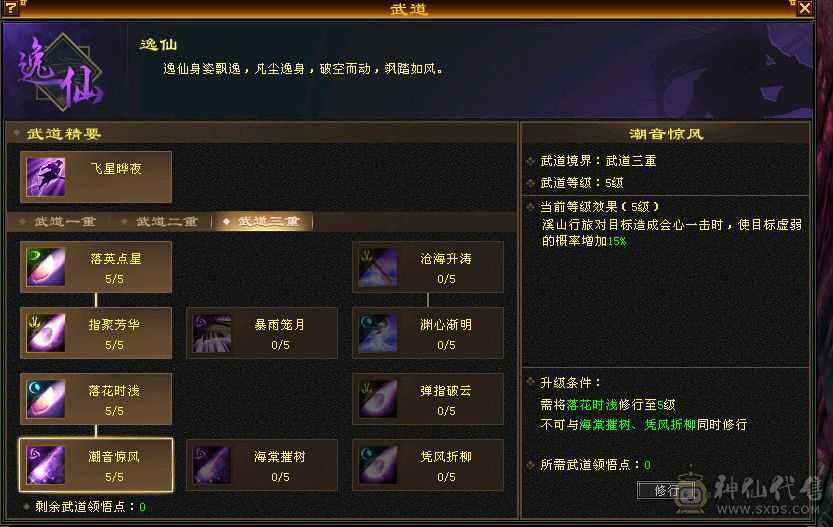 不刀，谢谢，不用砍价