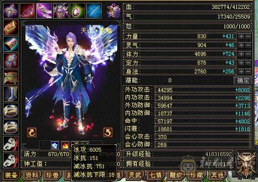 彭于晏推荐随缘出。高减抗极限5带6