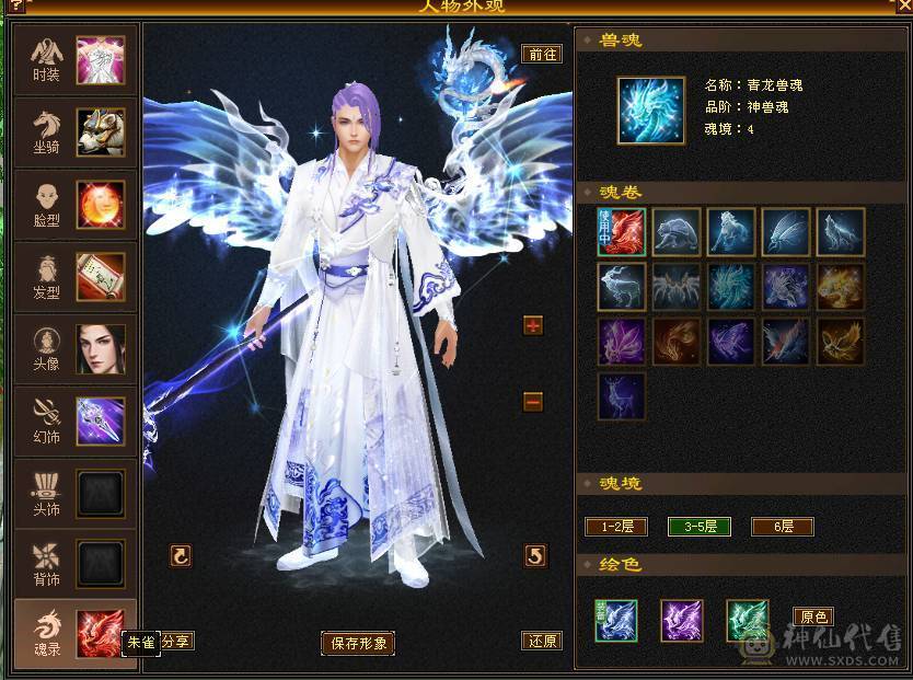 彭于晏推荐随缘出。高减抗极限5带6