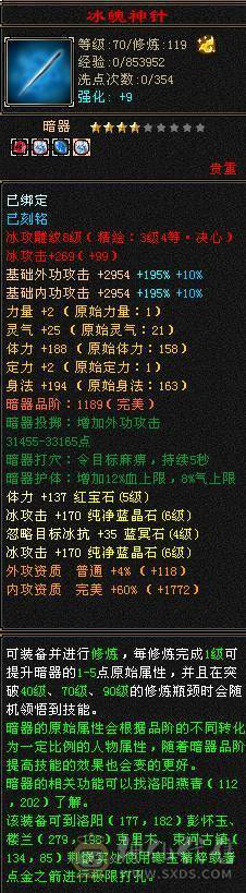彭于晏推荐随缘出。高减抗极限5带6