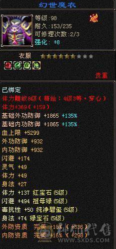 彭于晏推荐随缘出。高减抗极限5带6