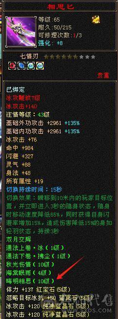 彭于晏推荐随缘出。高减抗极限5带6