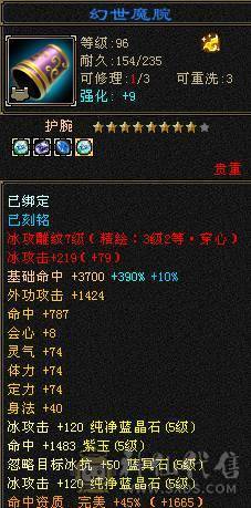 彭于晏推荐随缘出。高减抗极限5带6
