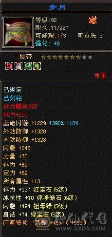 彭于晏推荐随缘出。高减抗极限5带6