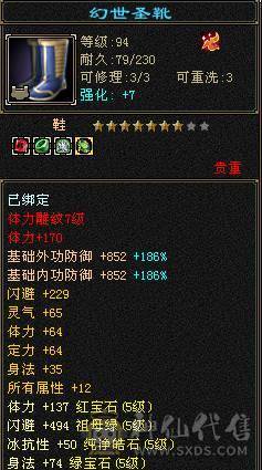彭于晏推荐随缘出。高减抗极限5带6