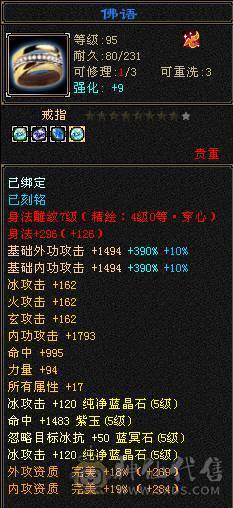 彭于晏推荐随缘出。高减抗极限5带6