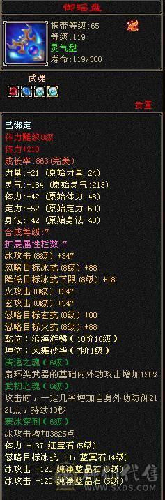 彭于晏推荐随缘出。高减抗极限5带6