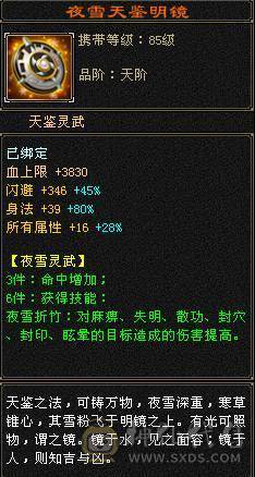 彭于晏推荐随缘出。高减抗极限5带6