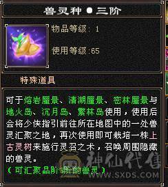彭于晏推荐随缘出。高减抗极限5带6