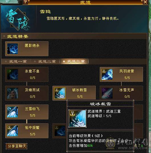 彭于晏推荐随缘出。高减抗极限5带6