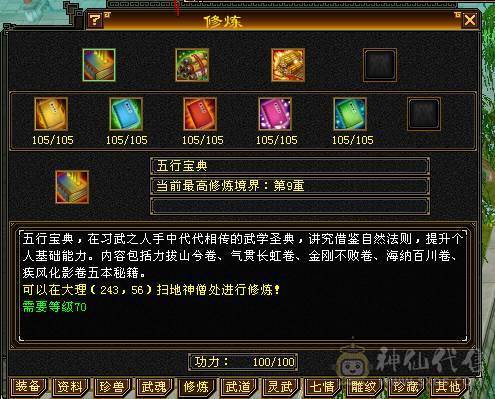 彭于晏推荐随缘出。高减抗极限5带6