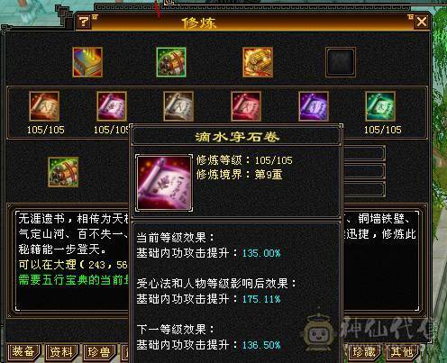 彭于晏推荐随缘出。高减抗极限5带6