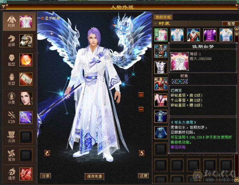 彭于晏推荐随缘出。高减抗极限5带6
