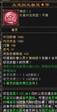 彭于晏推荐随缘出。高减抗极限5带6