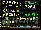 彭于晏推荐随缘出。高减抗极限5带6