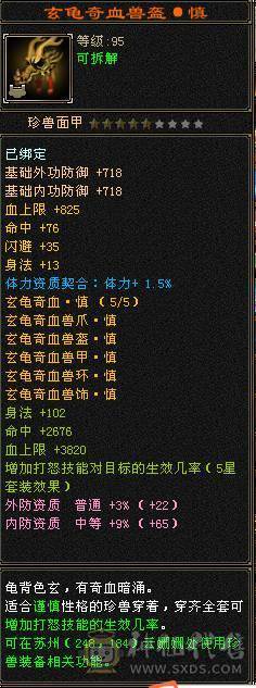 彭于晏推荐随缘出。高减抗极限5带6