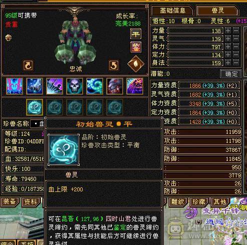 彭于晏推荐随缘出。高减抗极限5带6