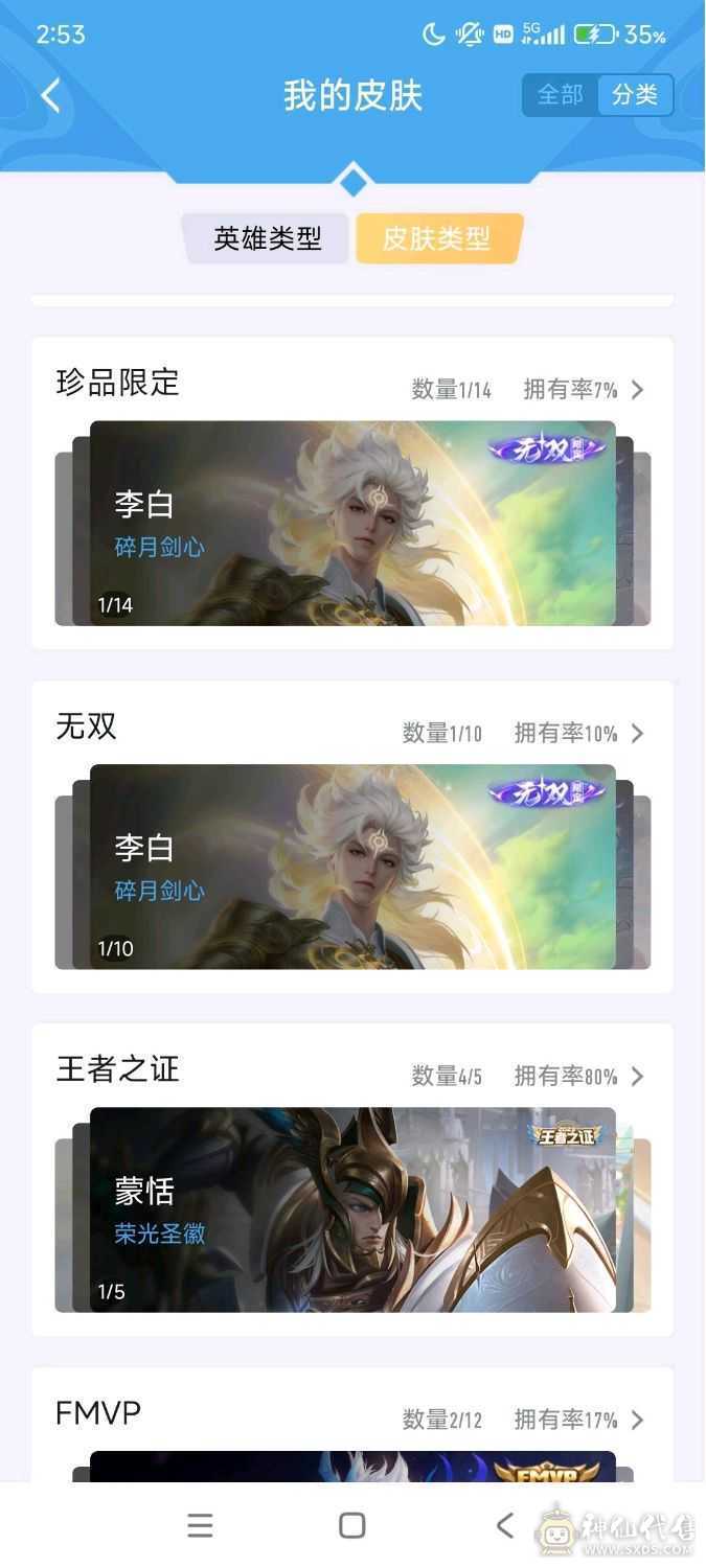 可以来看看
