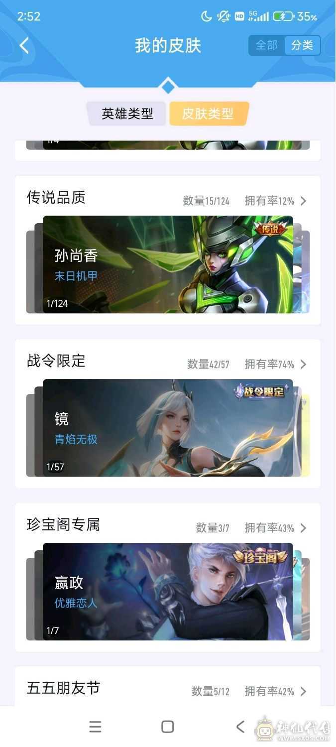 可以来看看