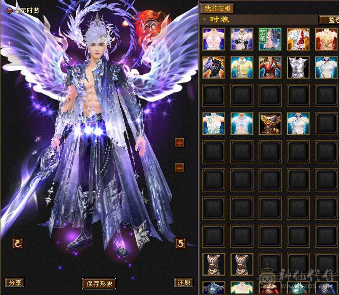 『夺命•推荐』6级6神多修逍遥  玄1468 减火抗717 下限19 火抗787 44w血 4.3w气 475+会心 命中6.6w 8雕-新雕文-精绘6级 强化+9 三满号 盟会技能-10级