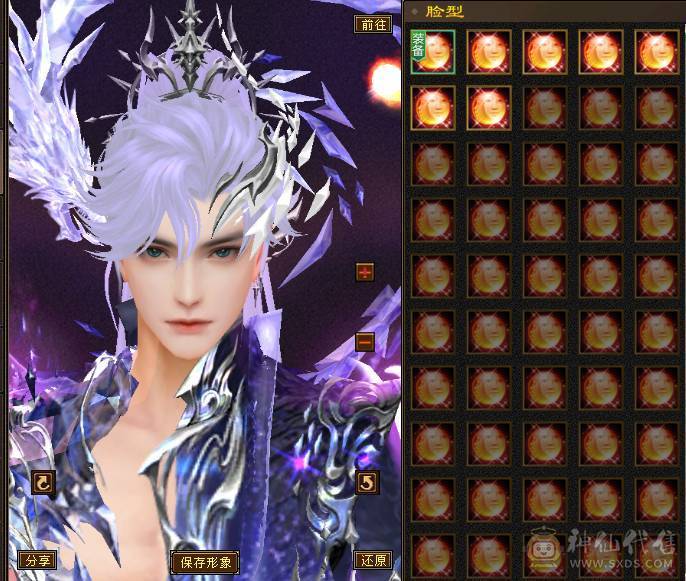 『夺命•推荐』6级6神多修逍遥  玄1468 减火抗717 下限19 火抗787 44w血 4.3w气 475+会心 命中6.6w 8雕-新雕文-精绘6级 强化+9 三满号 盟会技能-10级