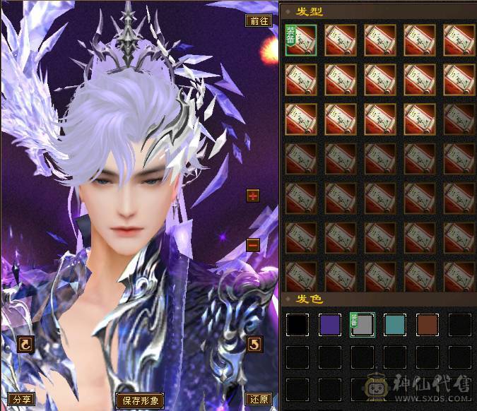 『夺命•推荐』6级6神多修逍遥  玄1468 减火抗717 下限19 火抗787 44w血 4.3w气 475+会心 命中6.6w 8雕-新雕文-精绘6级 强化+9 三满号 盟会技能-10级