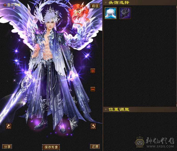 『夺命•推荐』6级6神多修逍遥  玄1468 减火抗717 下限19 火抗787 44w血 4.3w气 475+会心 命中6.6w 8雕-新雕文-精绘6级 强化+9 三满号 盟会技能-10级