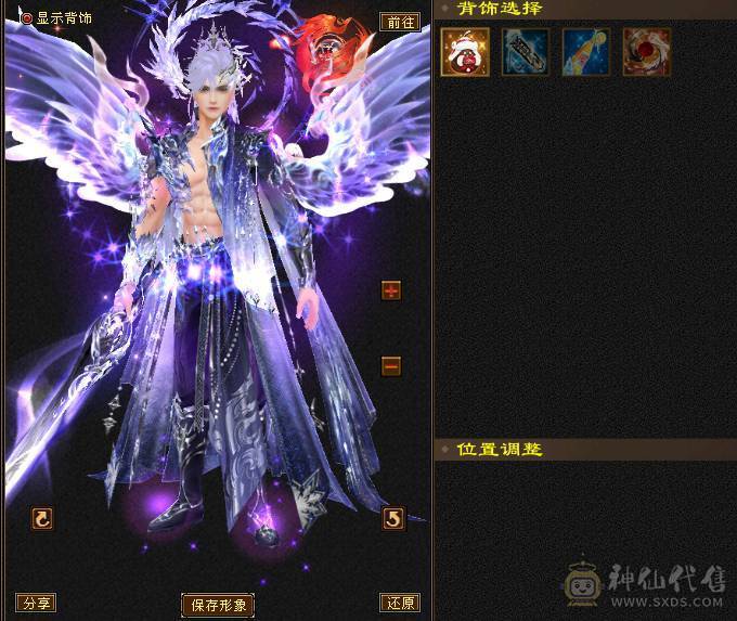 『夺命•推荐』6级6神多修逍遥  玄1468 减火抗717 下限19 火抗787 44w血 4.3w气 475+会心 命中6.6w 8雕-新雕文-精绘6级 强化+9 三满号 盟会技能-10级