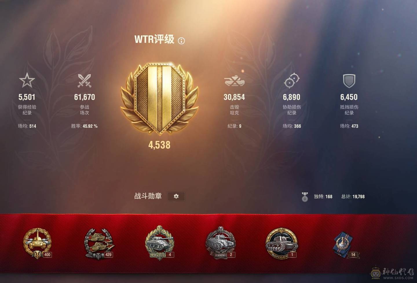 10多年玩家自玩号，退坑了十级全系，260 279 780 907  白云 高账0130天 紫装 红装 橙装 配件全 银币加成700多 8金48辆  斯柯达 暴风