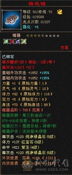满5星宿送两宝宝和2000多金，超值