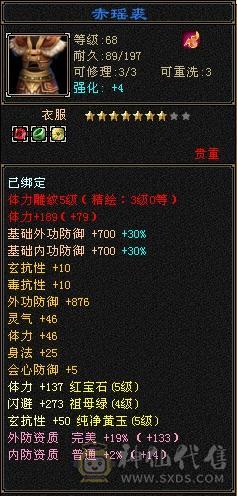 满5星宿送两宝宝和2000多金，超值