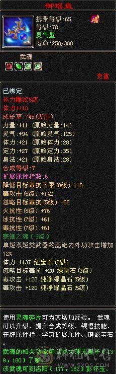 满5星宿送两宝宝和2000多金，超值