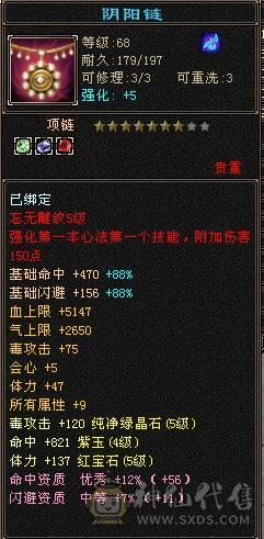 满5星宿送两宝宝和2000多金，超值