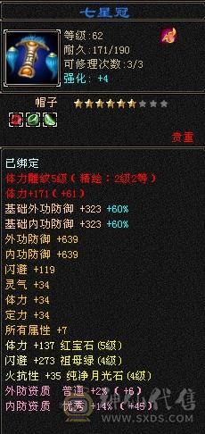 满5星宿送两宝宝和2000多金，超值