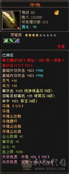 满5星宿送两宝宝和2000多金，超值