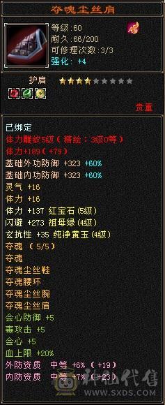 满5星宿送两宝宝和2000多金，超值