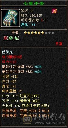 满5星宿送两宝宝和2000多金，超值