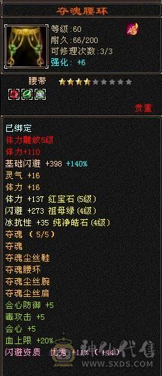 满5星宿送两宝宝和2000多金，超值