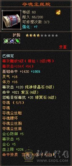 满5星宿送两宝宝和2000多金，超值