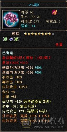 满5星宿送两宝宝和2000多金，超值