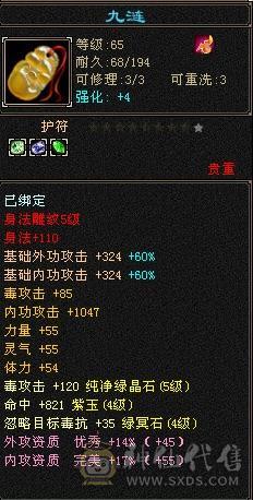 满5星宿送两宝宝和2000多金，超值