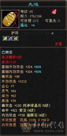 满5星宿送两宝宝和2000多金，超值