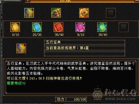 满5星宿送两宝宝和2000多金，超值