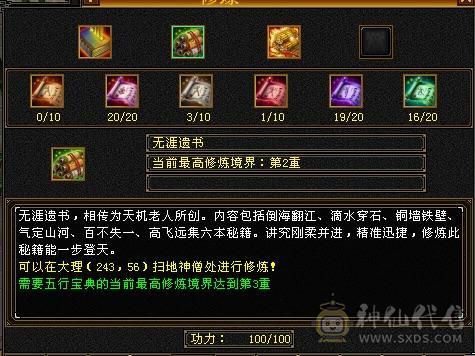 满5星宿送两宝宝和2000多金，超值