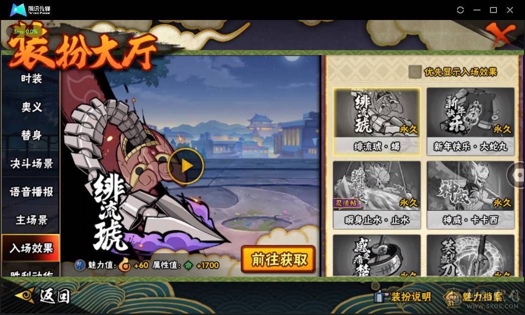 RZX010- 【游戏区服】安卓QQ 【VIP等级】5 【战力值】8305433 【段位】暗部1阶 【战力排名】本服排名：905，战区排名：未上榜 【忍者星数】377 【S忍】永恒万花筒宇智波佐助，舞之豪杰自来也，大蛇丸，百豪纲手，波风水门，秽土转生猿飞日斩，天道佩恩，秽土转生长门 【A忍】迈特凯，