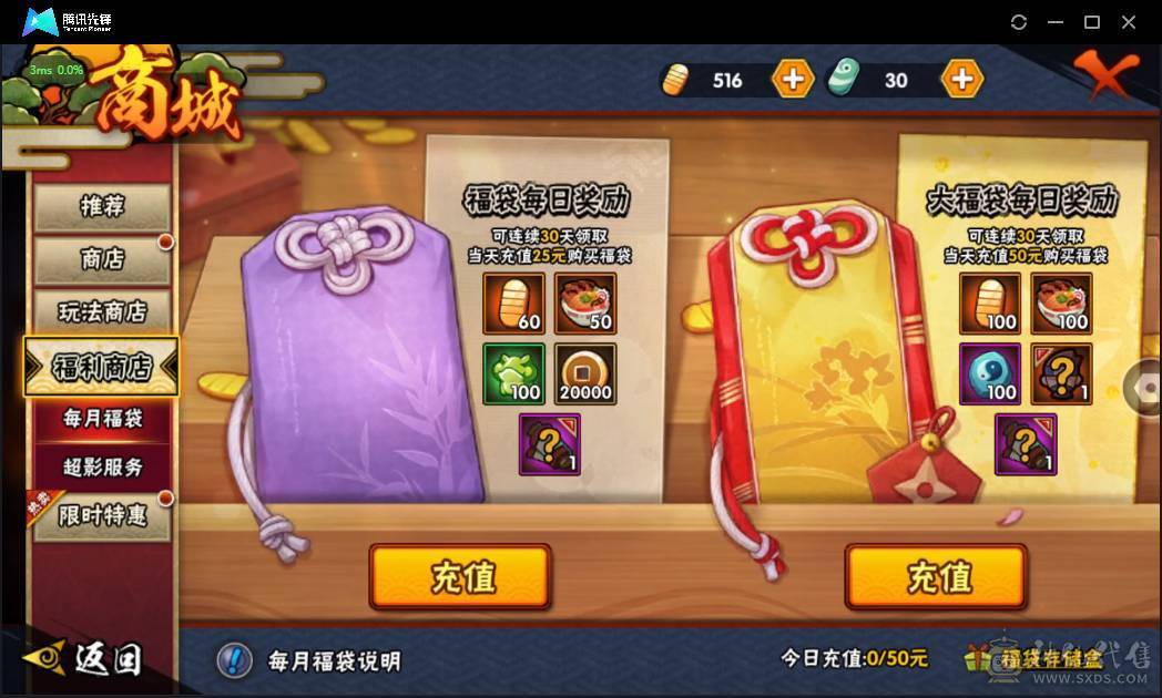 RZX010- 【游戏区服】安卓QQ 【VIP等级】5 【战力值】8305433 【段位】暗部1阶 【战力排名】本服排名：905，战区排名：未上榜 【忍者星数】377 【S忍】永恒万花筒宇智波佐助，舞之豪杰自来也，大蛇丸，百豪纲手，波风水门，秽土转生猿飞日斩，天道佩恩，秽土转生长门 【A忍】迈特凯，